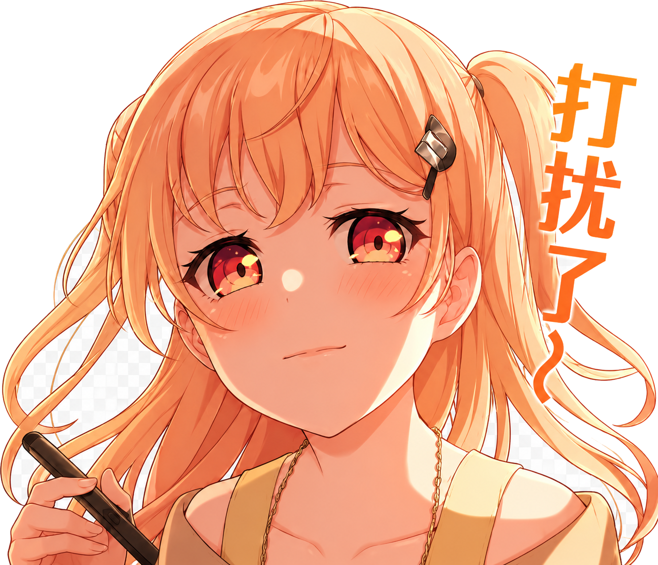 Nanami stamp